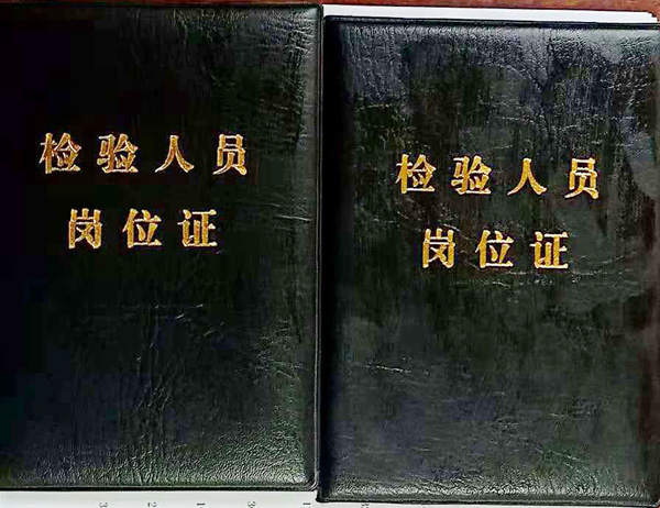 證書圖片